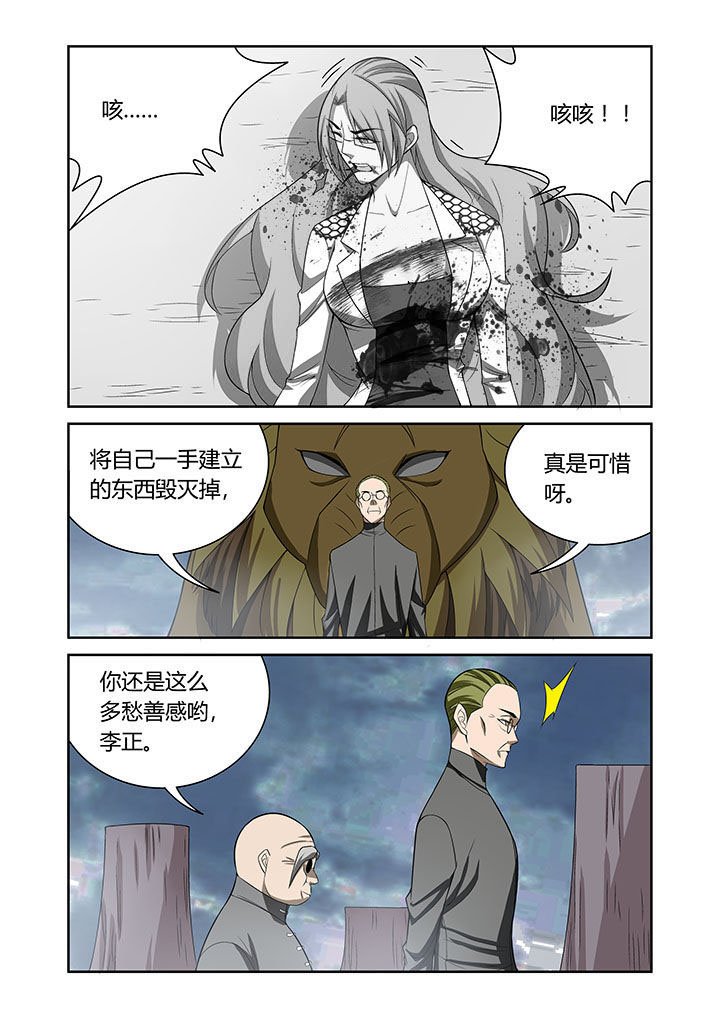 第66章：