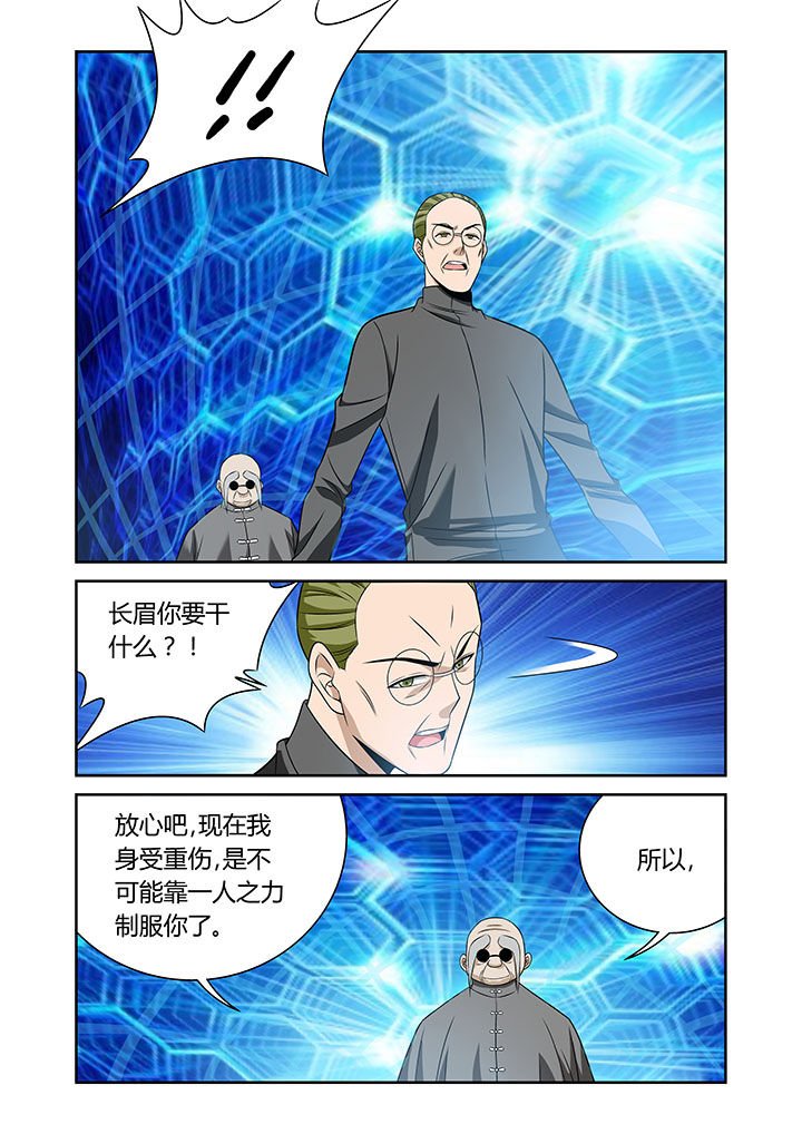 第67章：