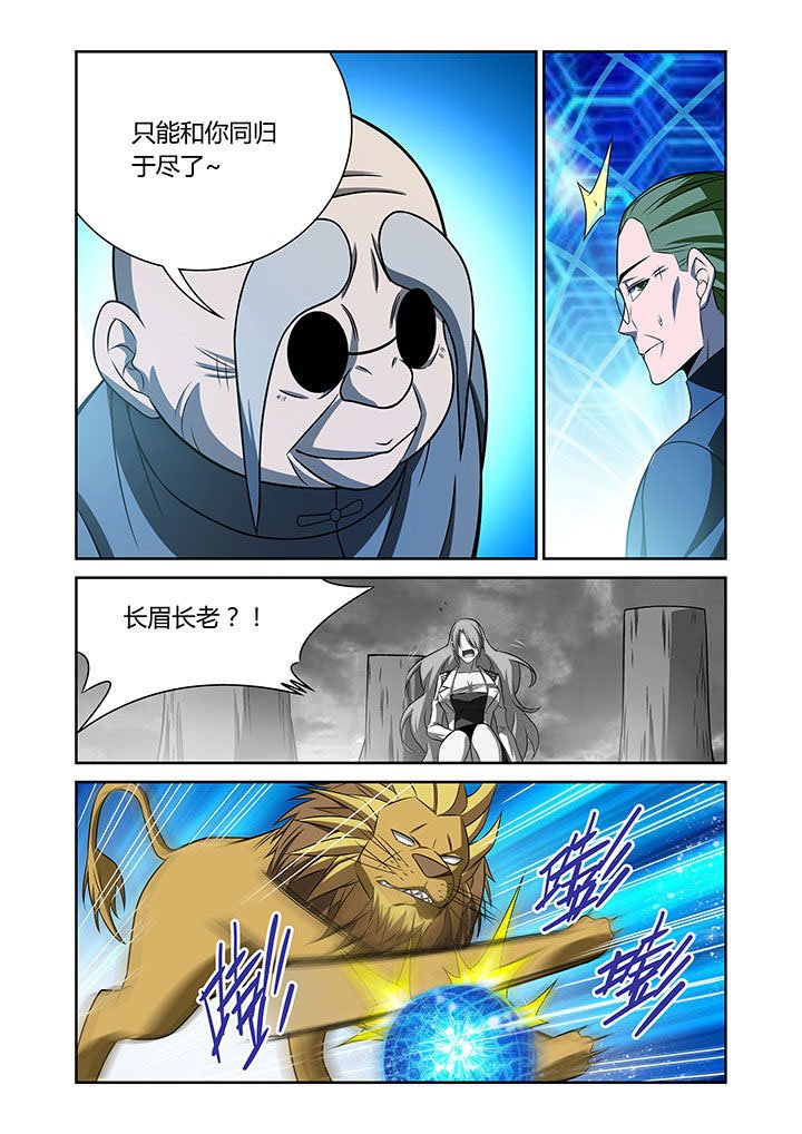 第67章：