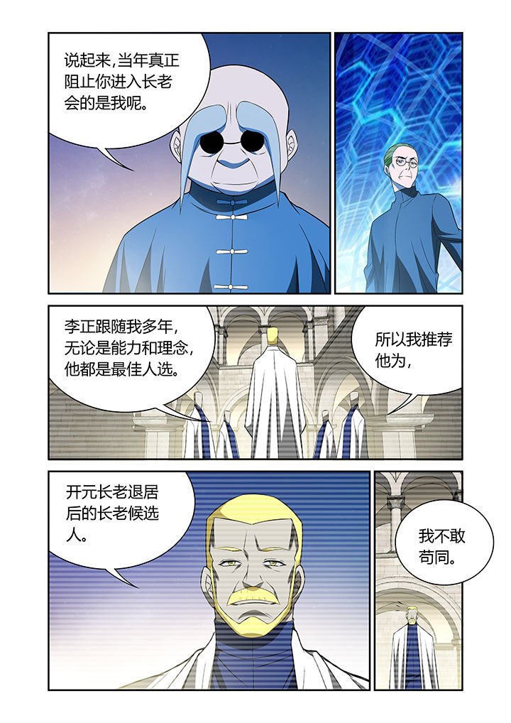 第67章：