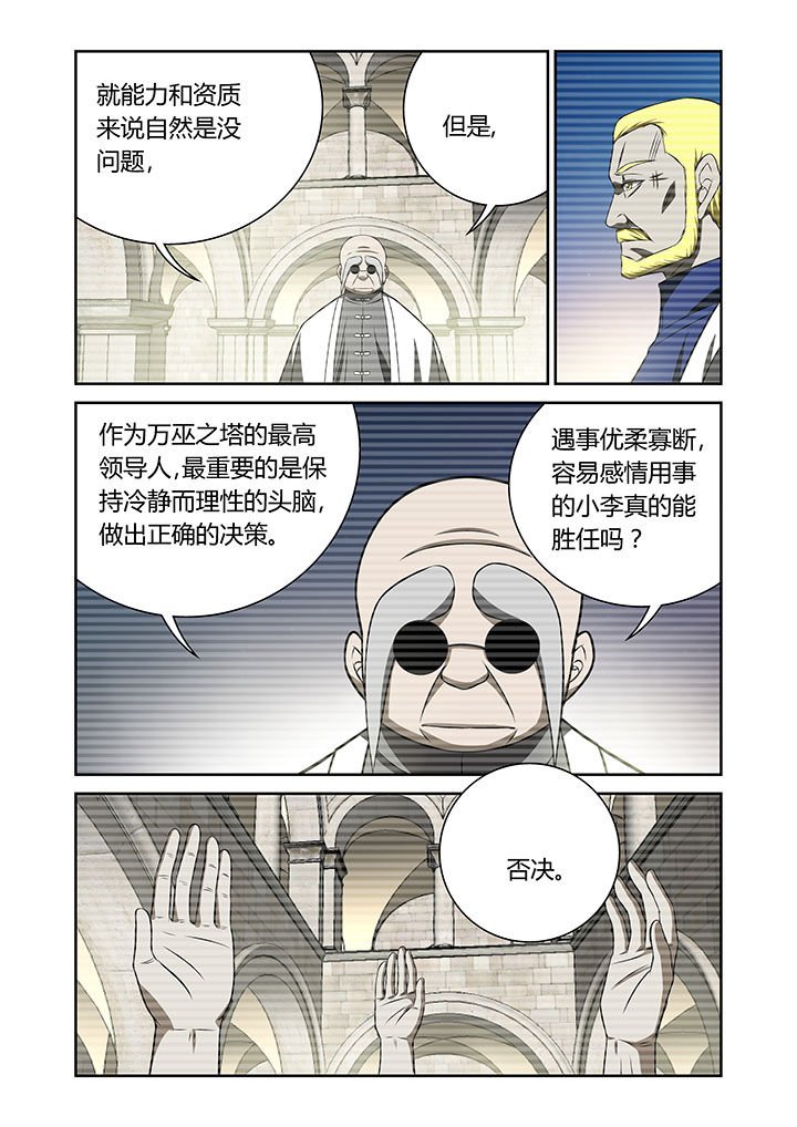 第67章：