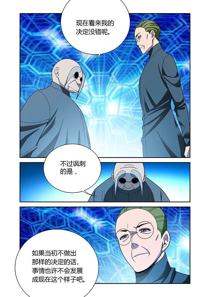 第67章：