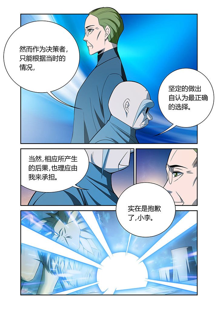 第67章：