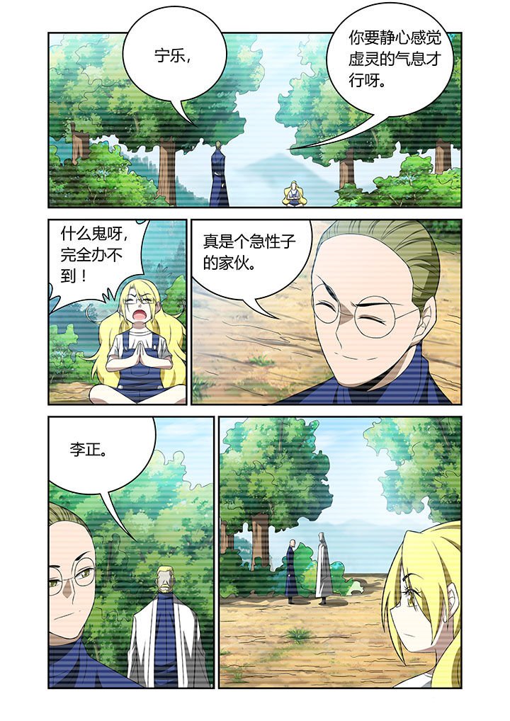 第67章：