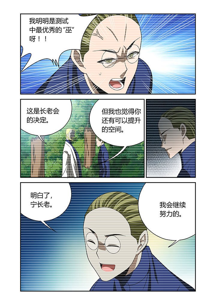 第67章：
