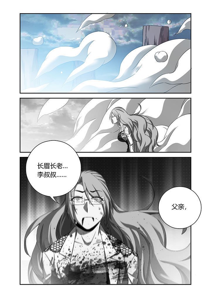 第68章：