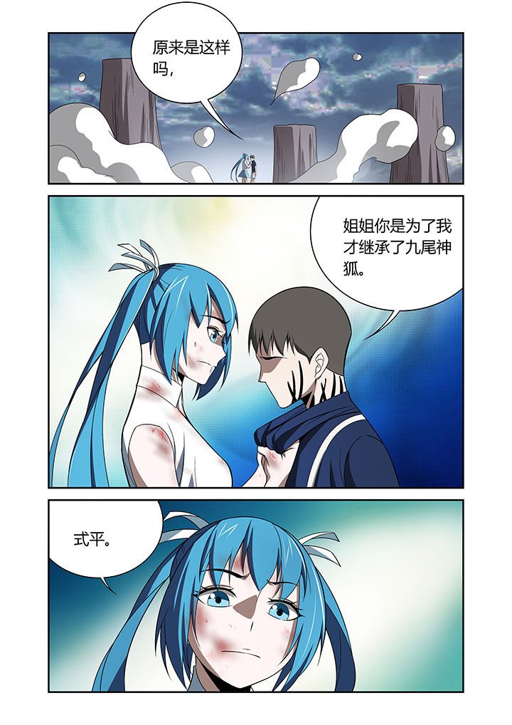 第68章：