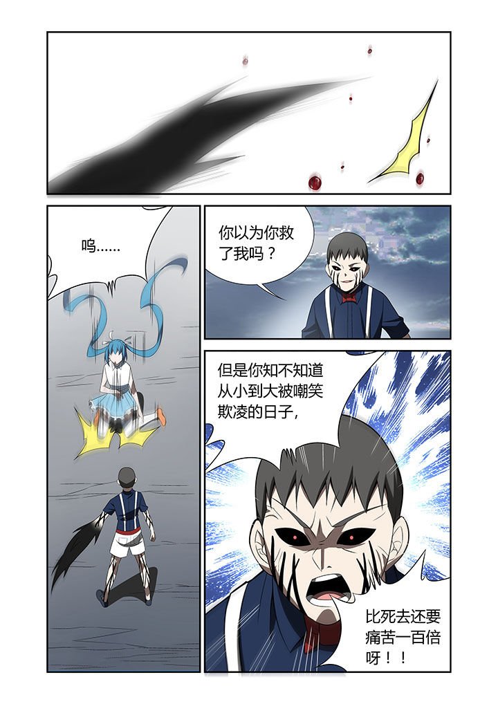 第68章：