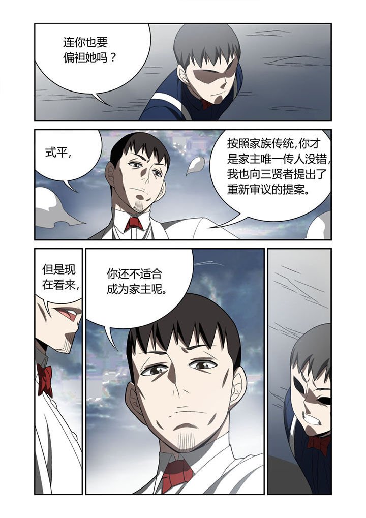 第69章：