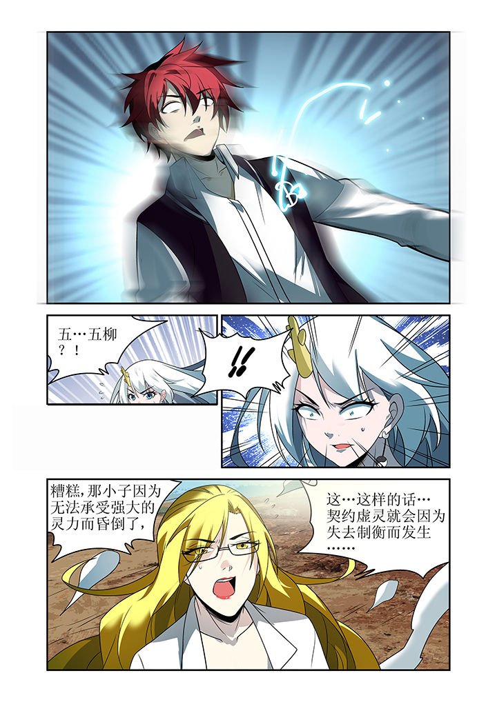 第7章：