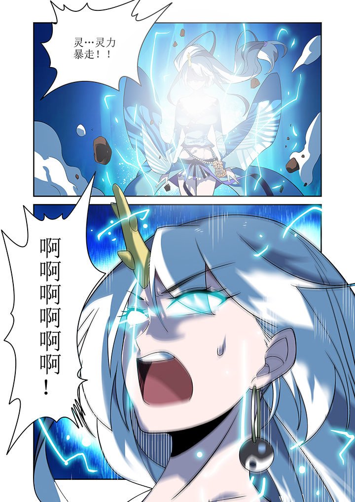 第7章：