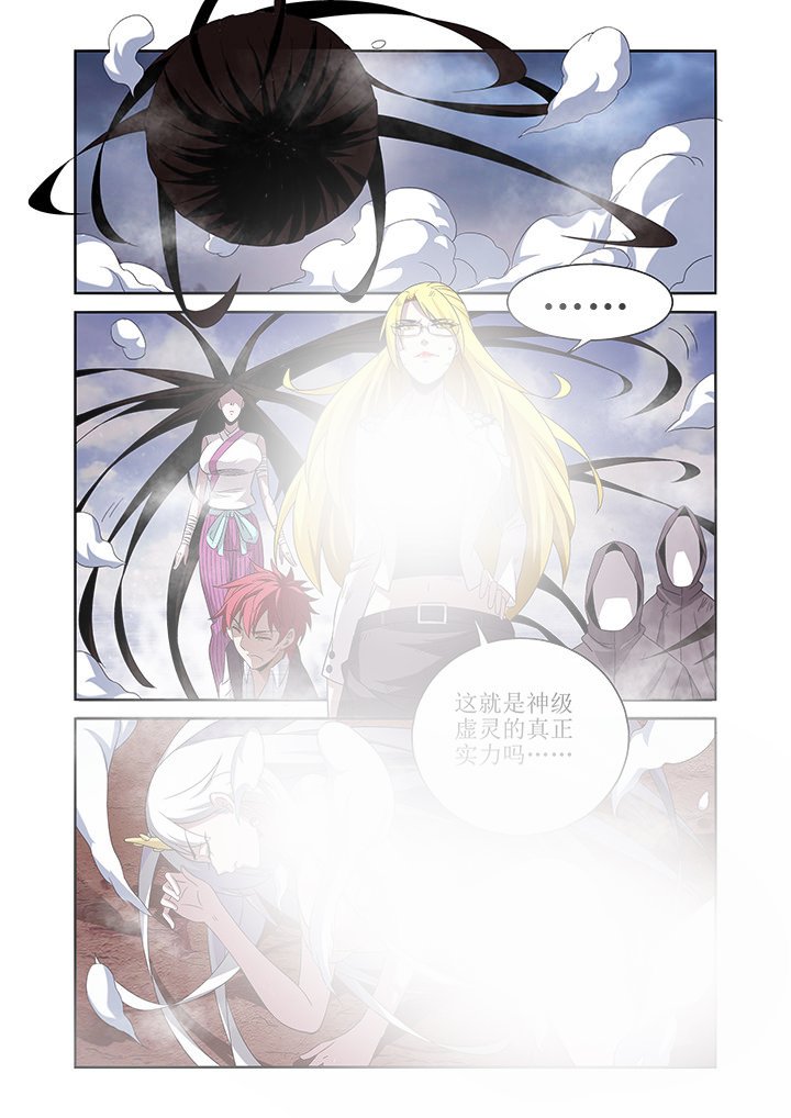 第7章：