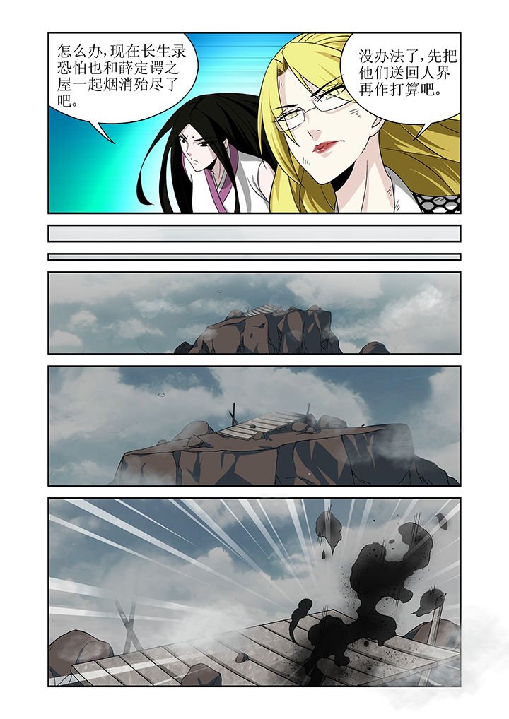 第7章：