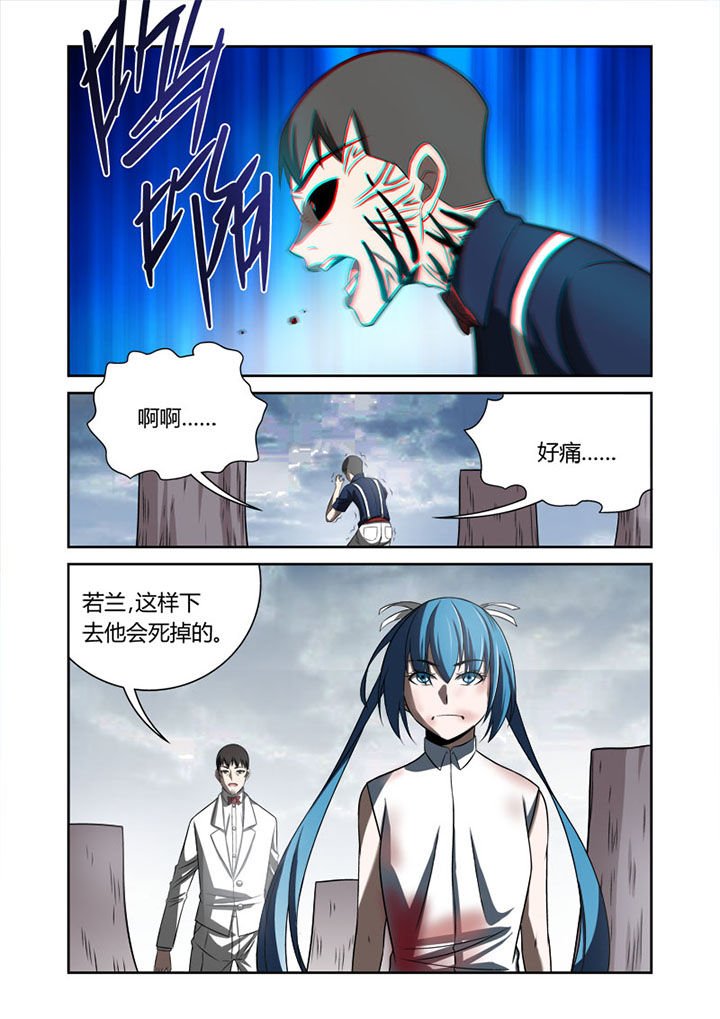 第71章：