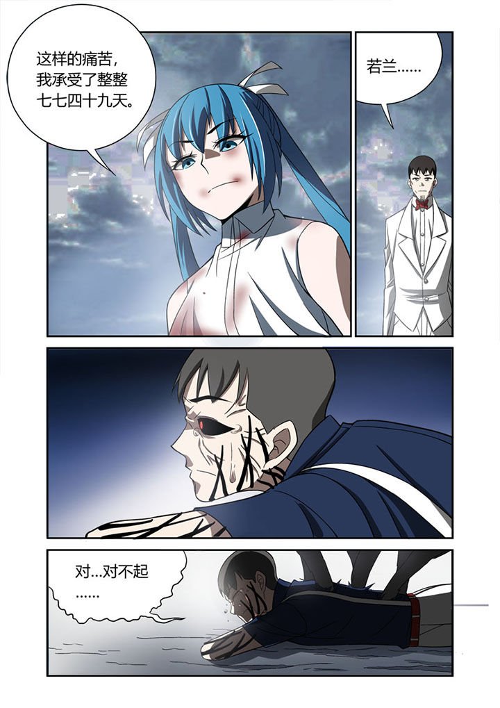 第71章：