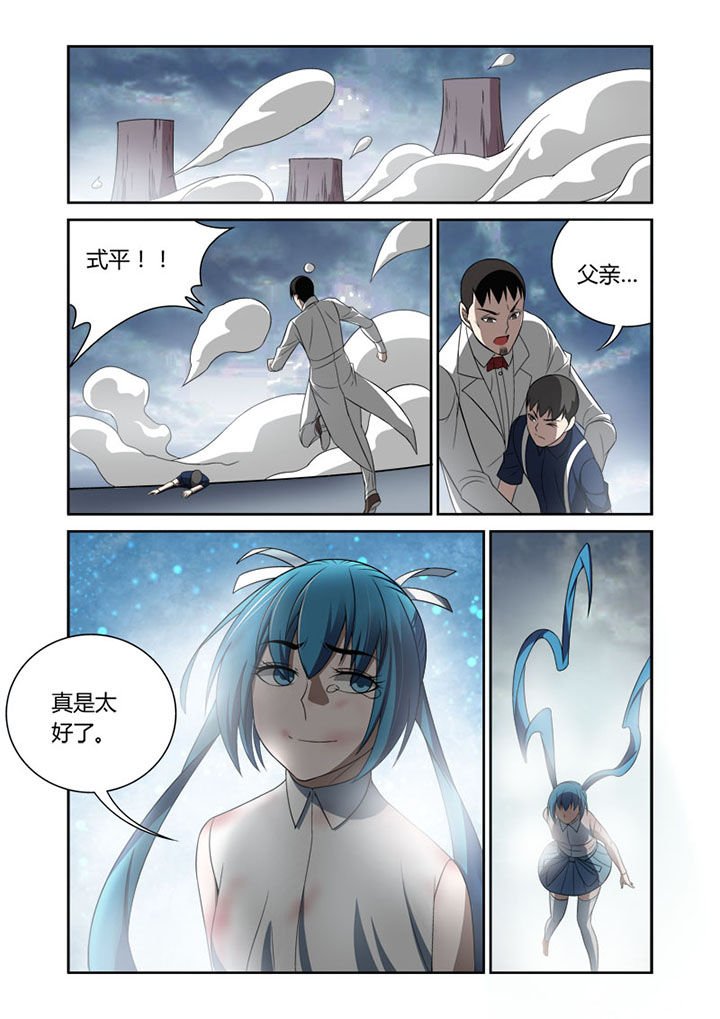 第71章：