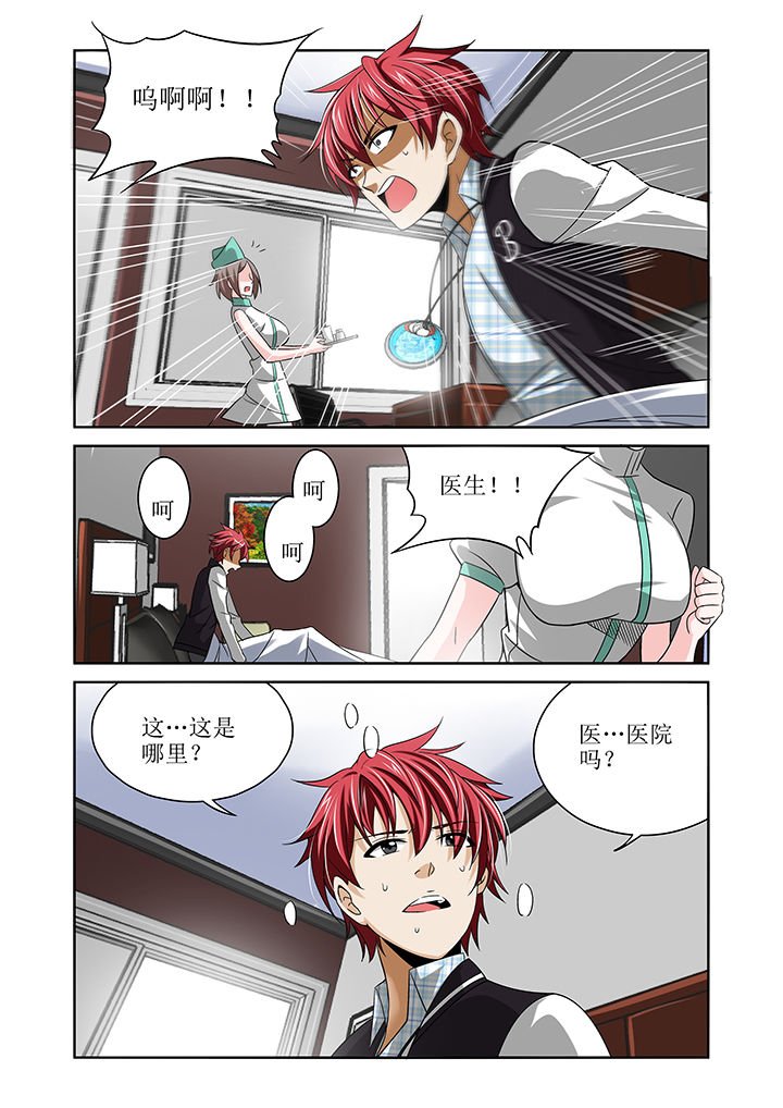 第8章：