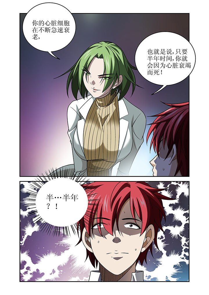 第8章：