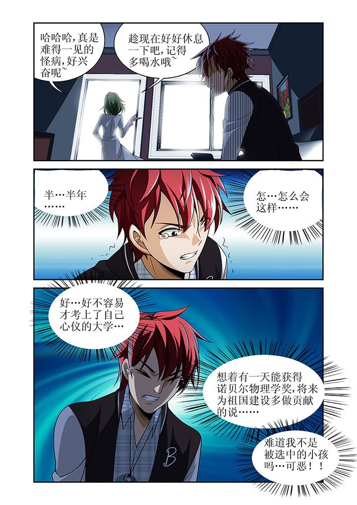第8章：