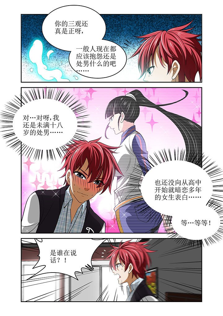 第8章：
