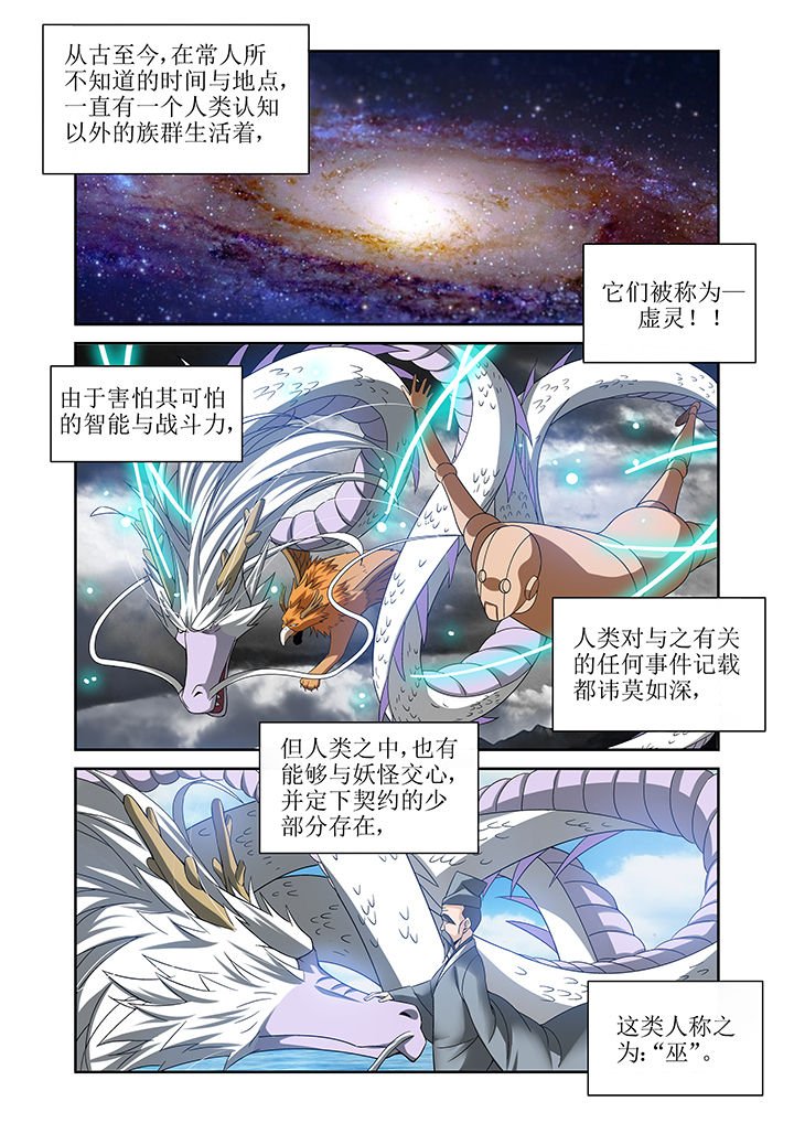 第9章：