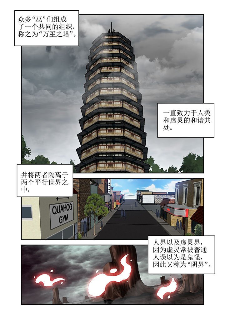 第9章：