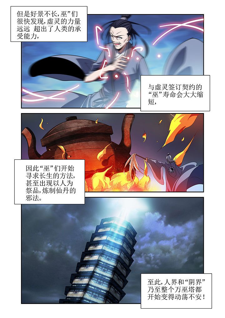 第9章：