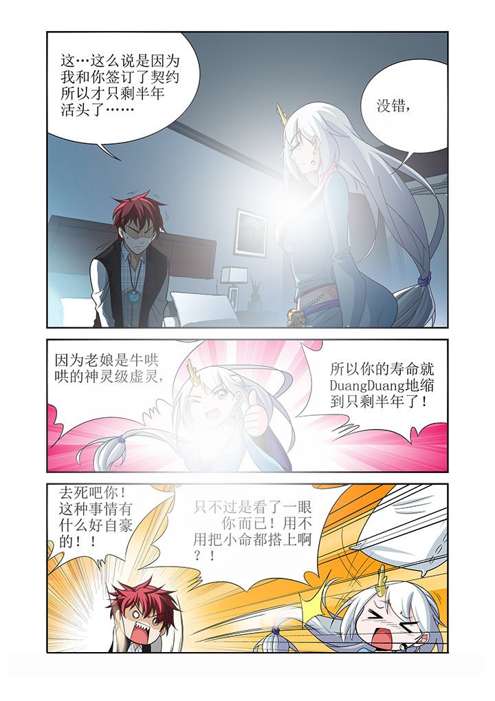 第9章：