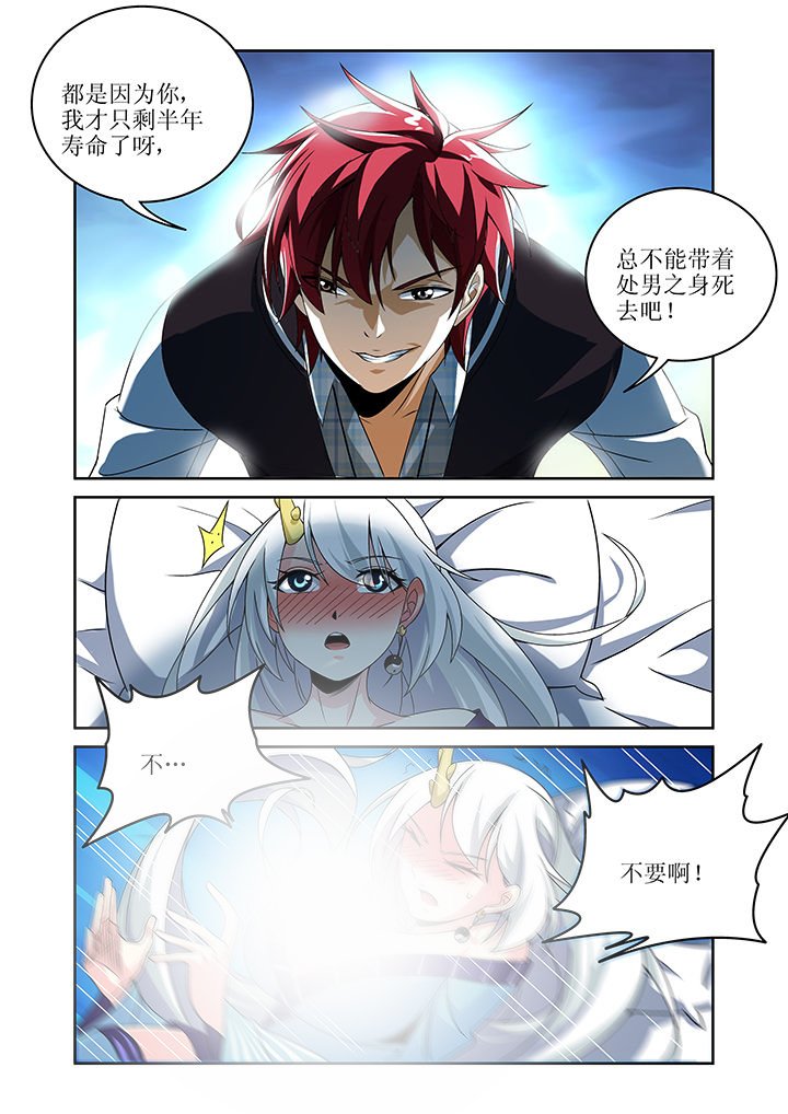 第9章：