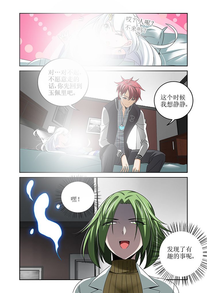 第9章：