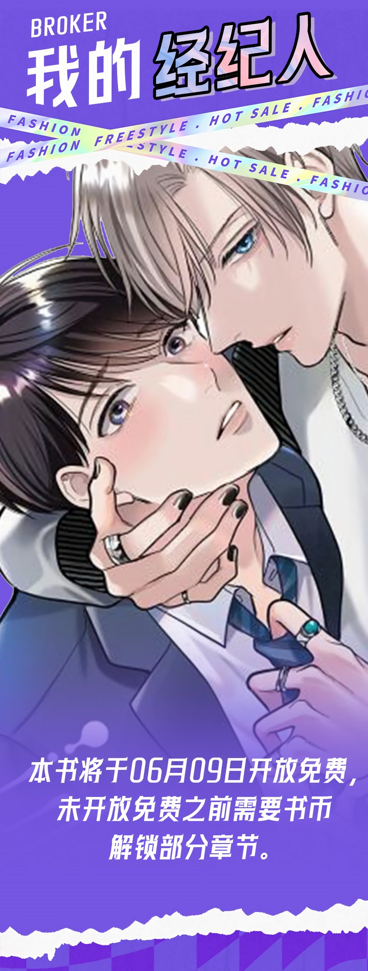 第1章：相似