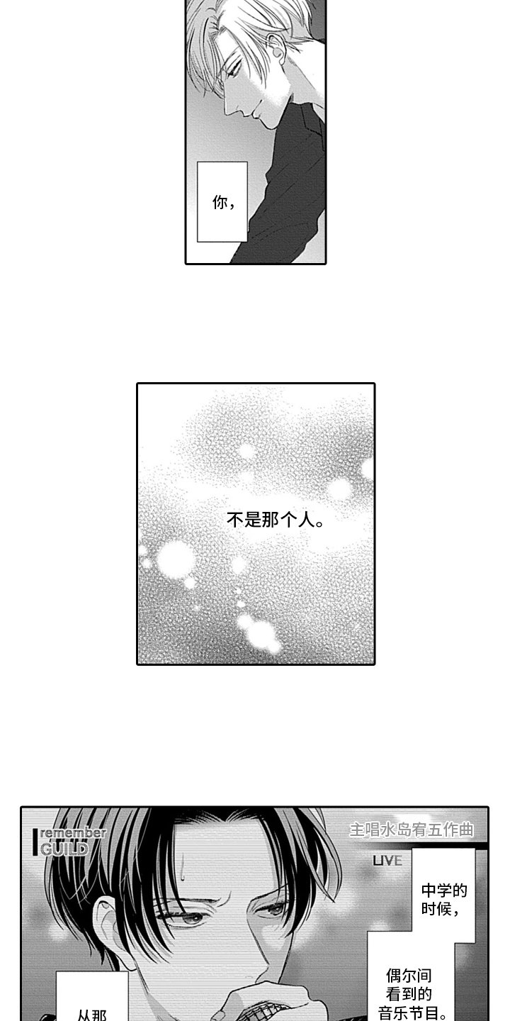 第1章：相似