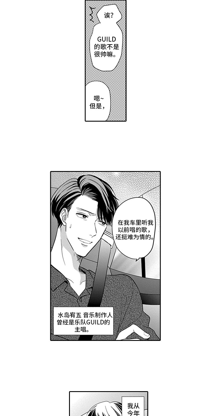 第1章：相似