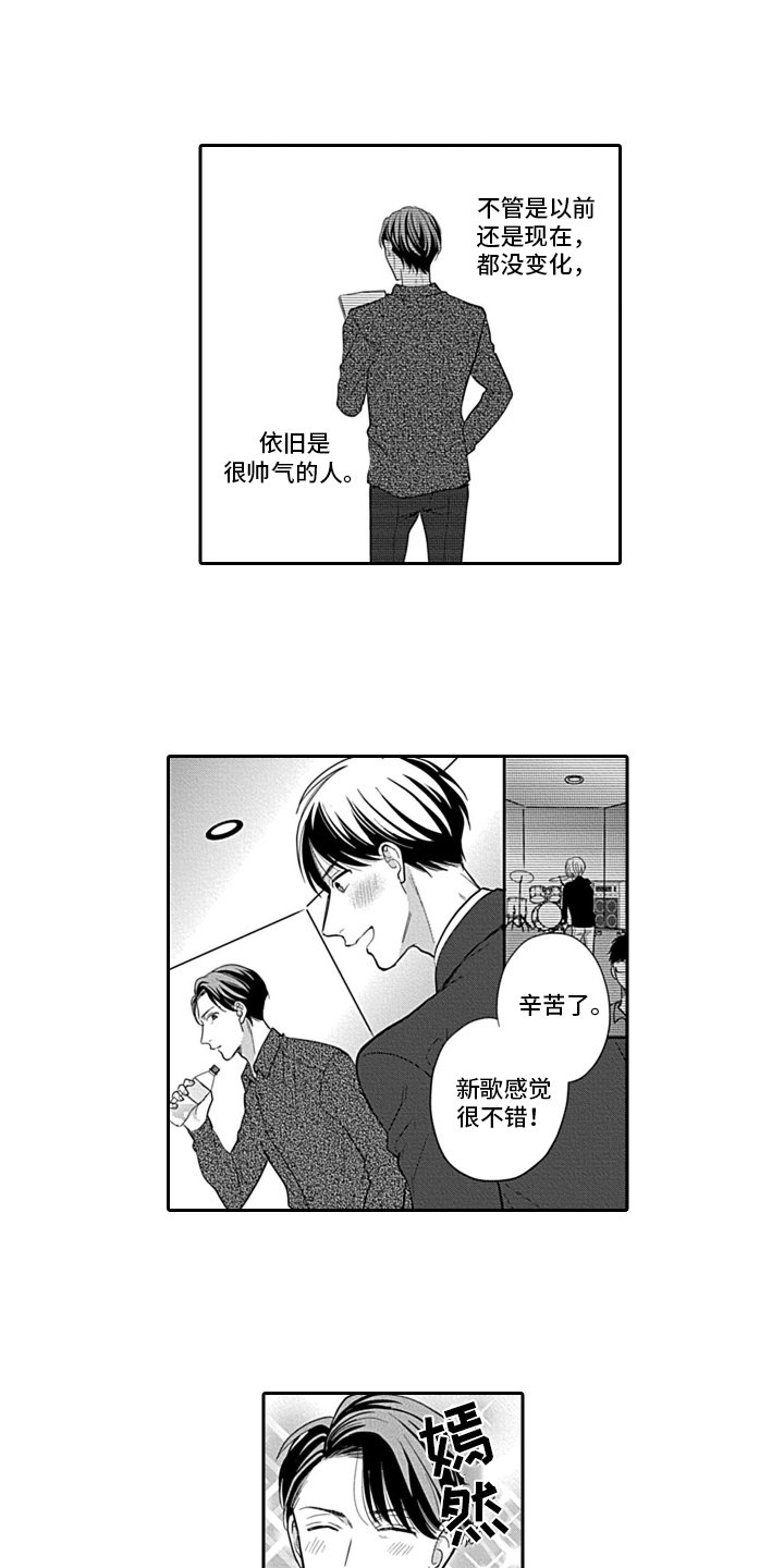 第1章：相似