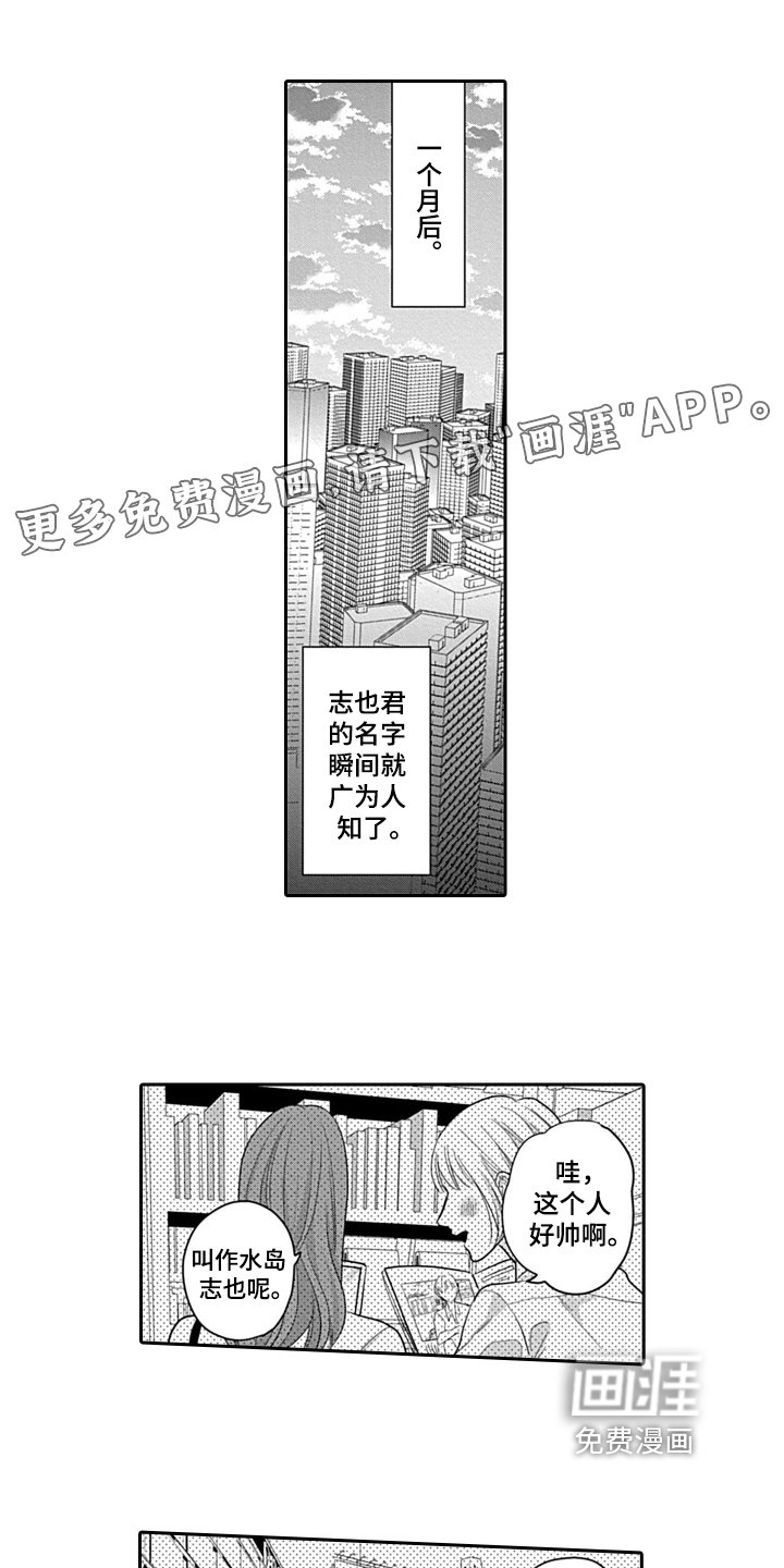第10章：建议