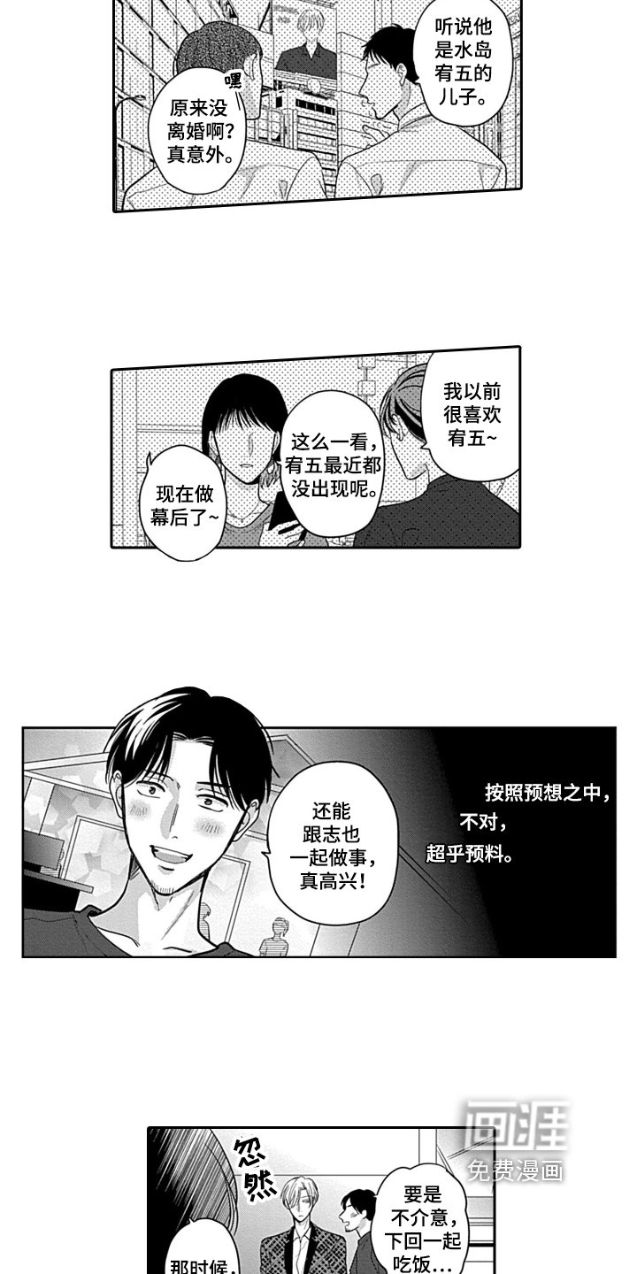 第10章：建议