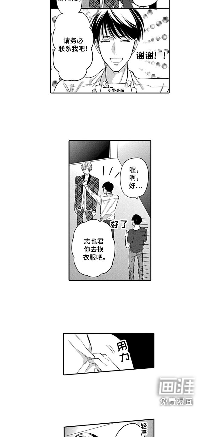 第10章：建议