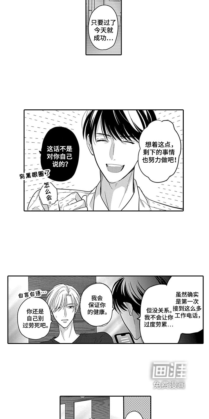第10章：建议