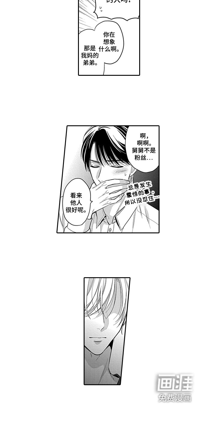 第10章：建议