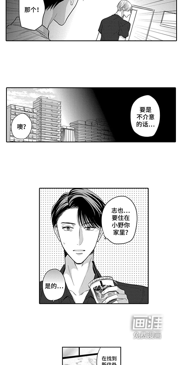 第10章：建议
