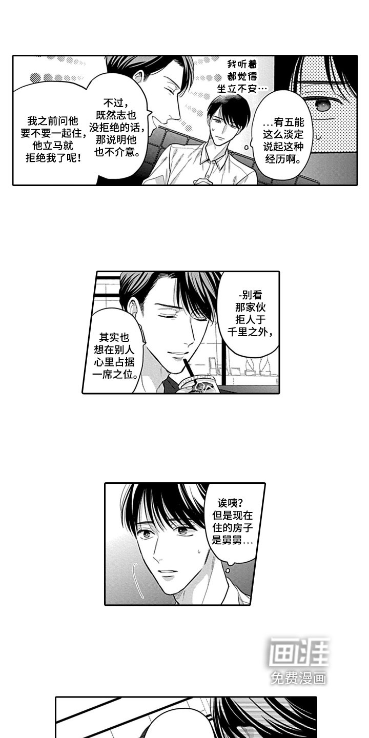 第11章：支持