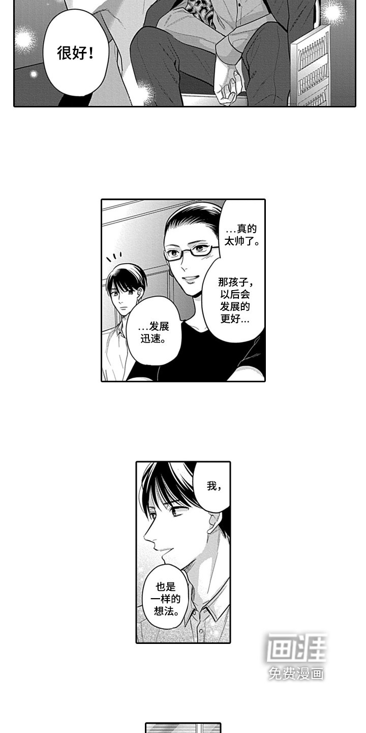 第11章：支持