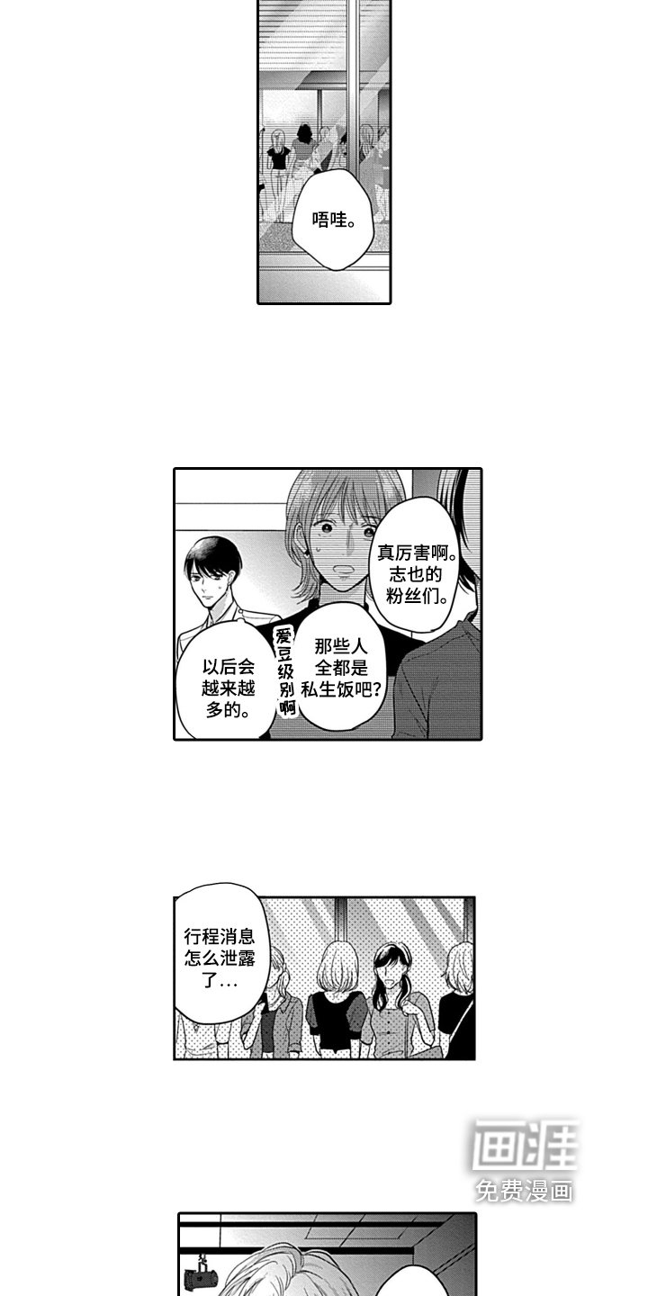 第11章：支持