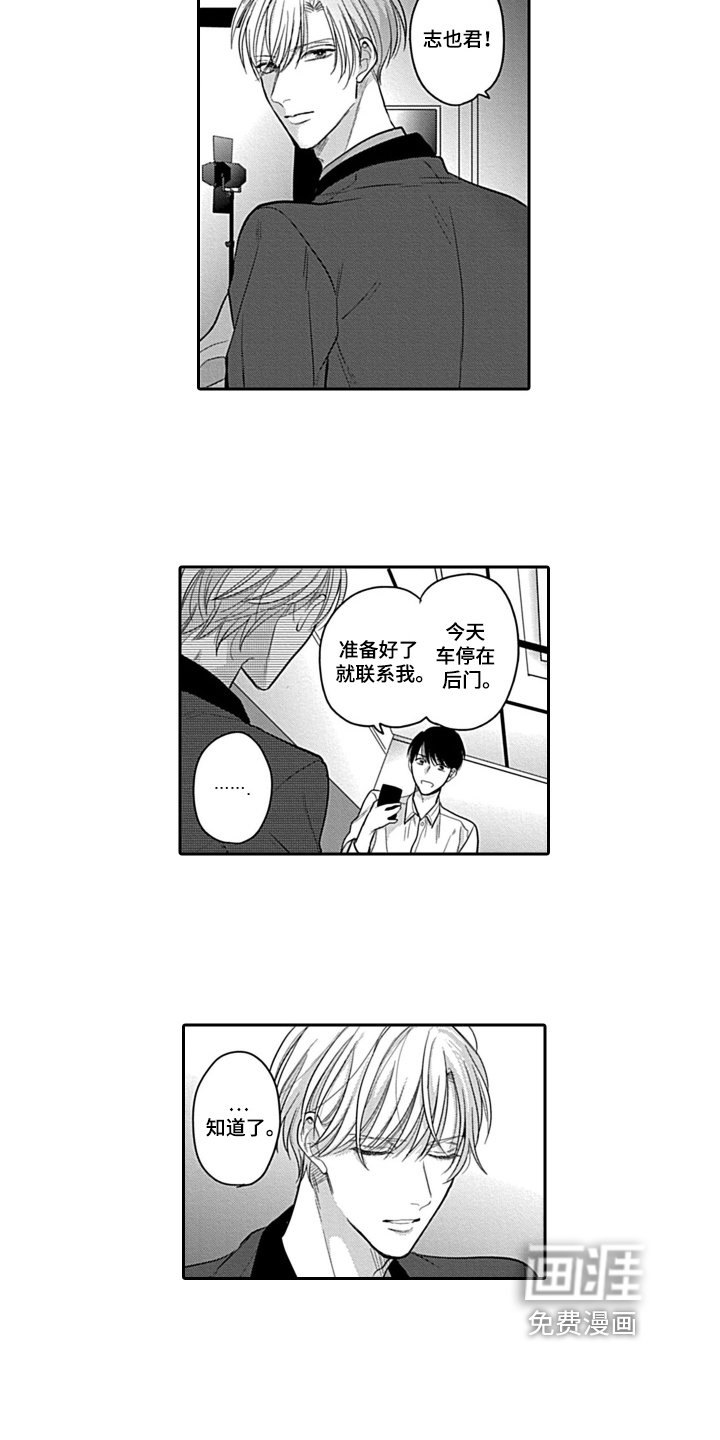 第11章：支持
