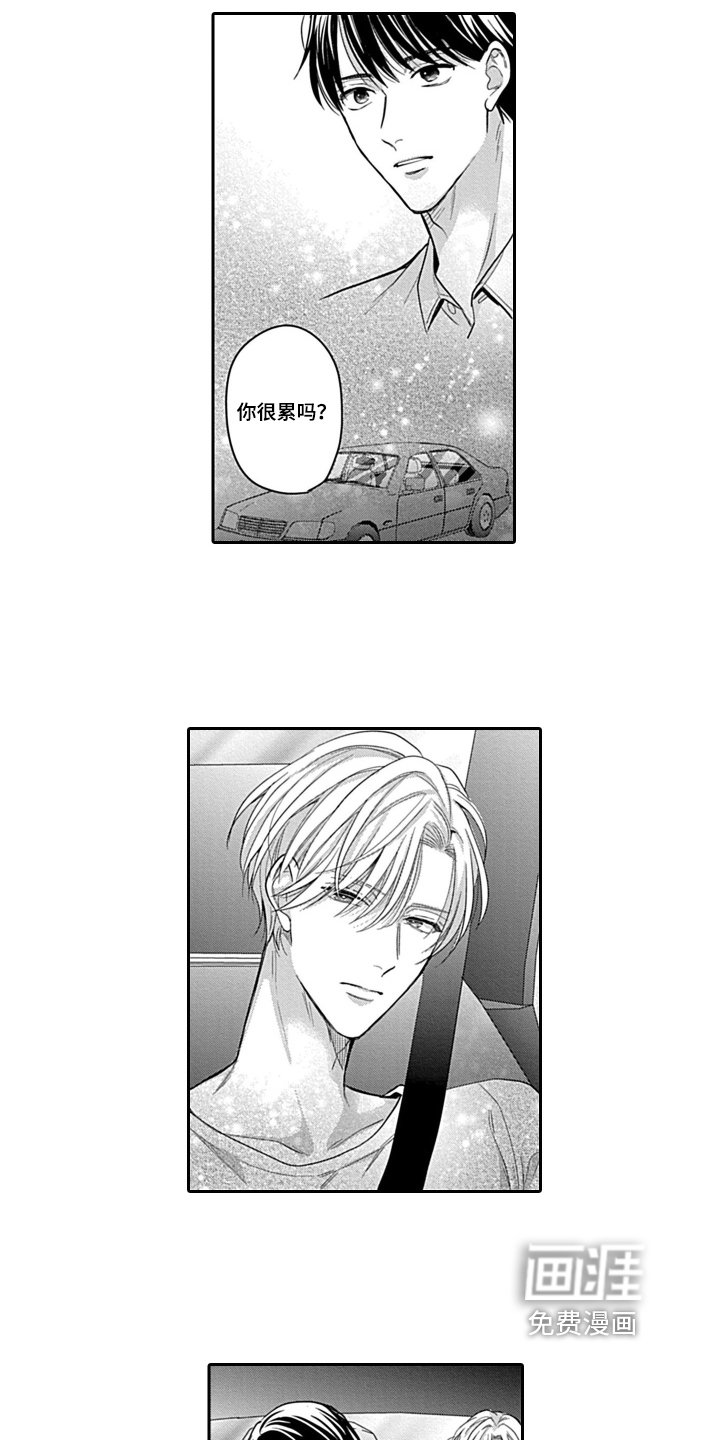 第11章：支持