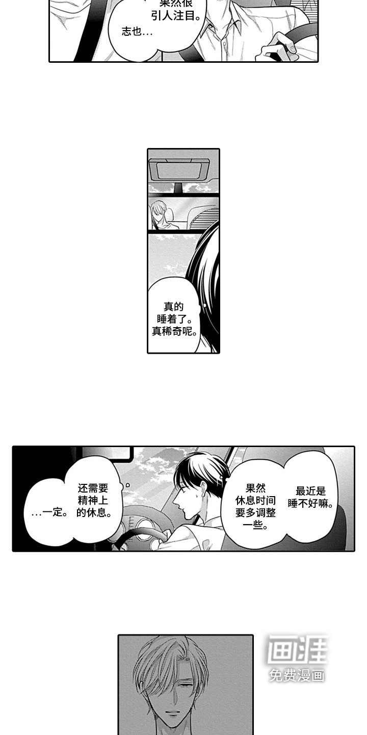 第11章：支持