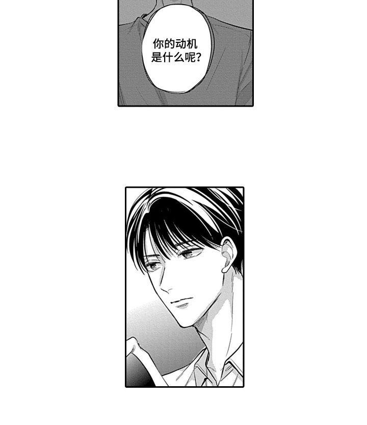 第11章：支持