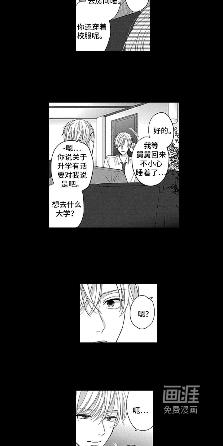 第12章：窒息