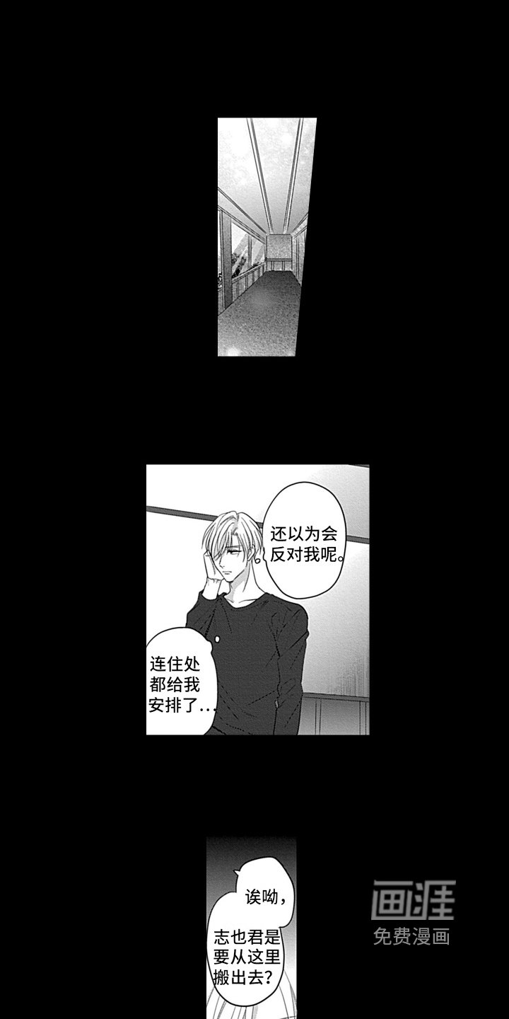 第12章：窒息
