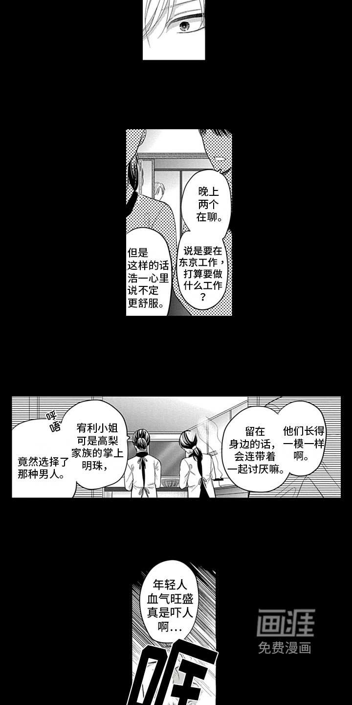 第12章：窒息